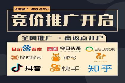 百度竞价包年推广案例解析：如何实现转化